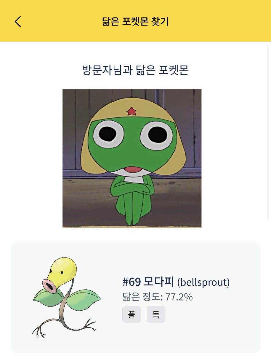 케구리 (@keroro_______) on Twitter photo 