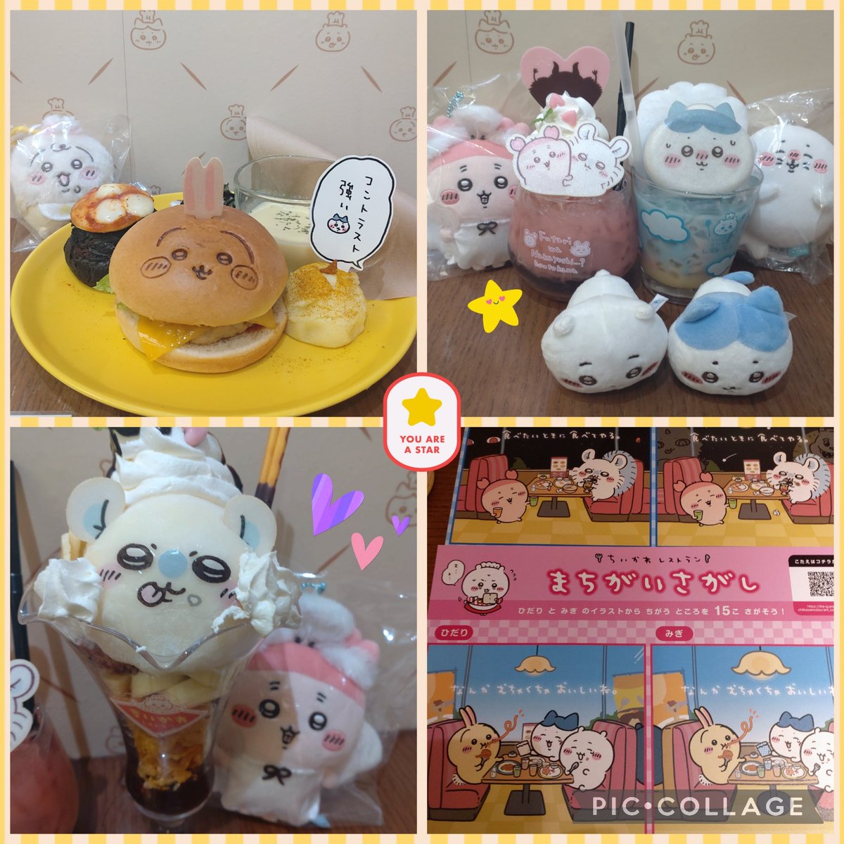 やっと！ちいかわレストランへ行ってきました🍴 うさぎの日焼け