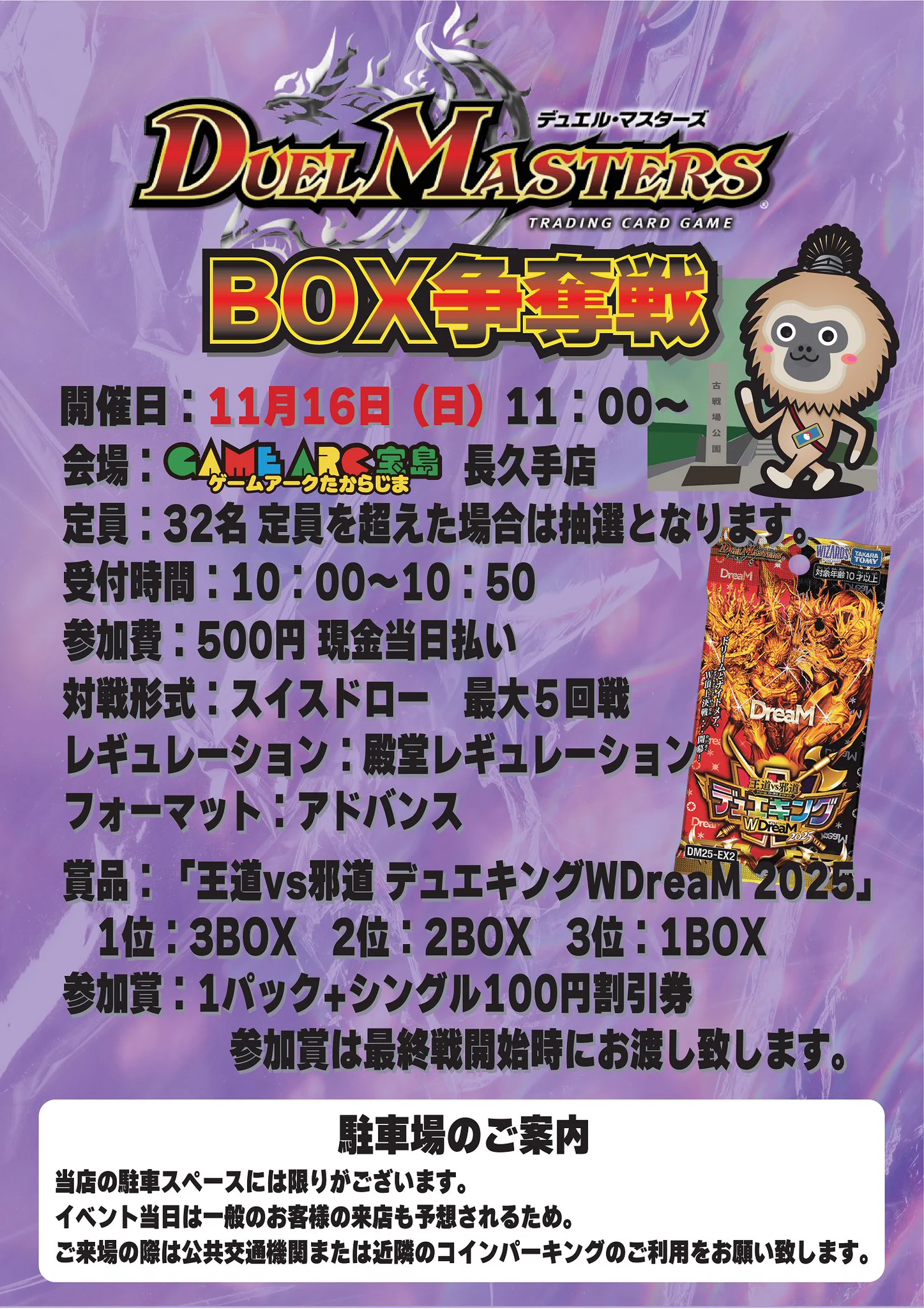 宝島長久手店 TCGshop a X: 