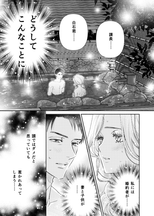 tomoruru's tweet photo. 宣伝☆『堕悪魔ルシェルの禁断の誘惑』のマイクロ配信が始まっています。
堕悪魔のルシェルが、秘かに惹かれてる不倫未満のカップルをくっつけようとするオムニバス作品です。
18日まで一話無料で読めるので是非☆
https://t.co/Jsa4WFW69F https://t.co/LvQitdQmuR