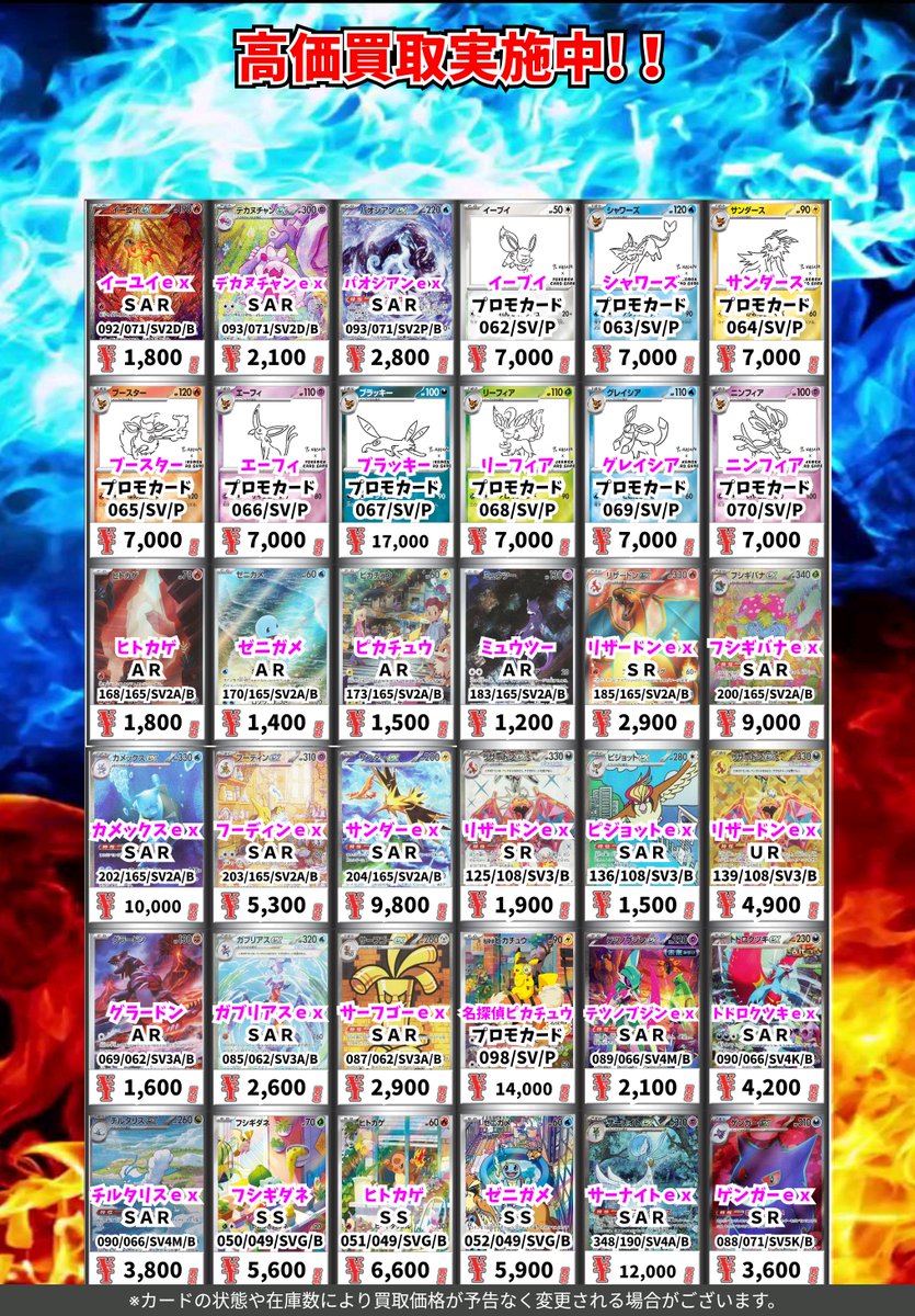 ポケカ　まとめ売り　単体購入,値下げOK □ポケカXY未開封買取情報□ XYシリーズのパックとBOXを、地域最強価格