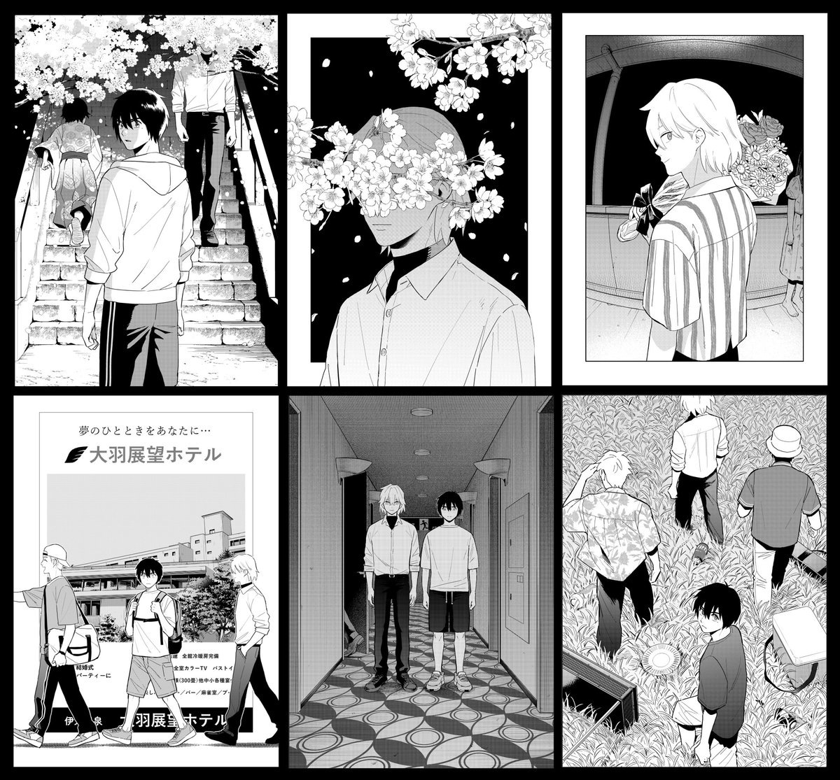 丹野いろは /「はじめの友人」連載中 tweet media