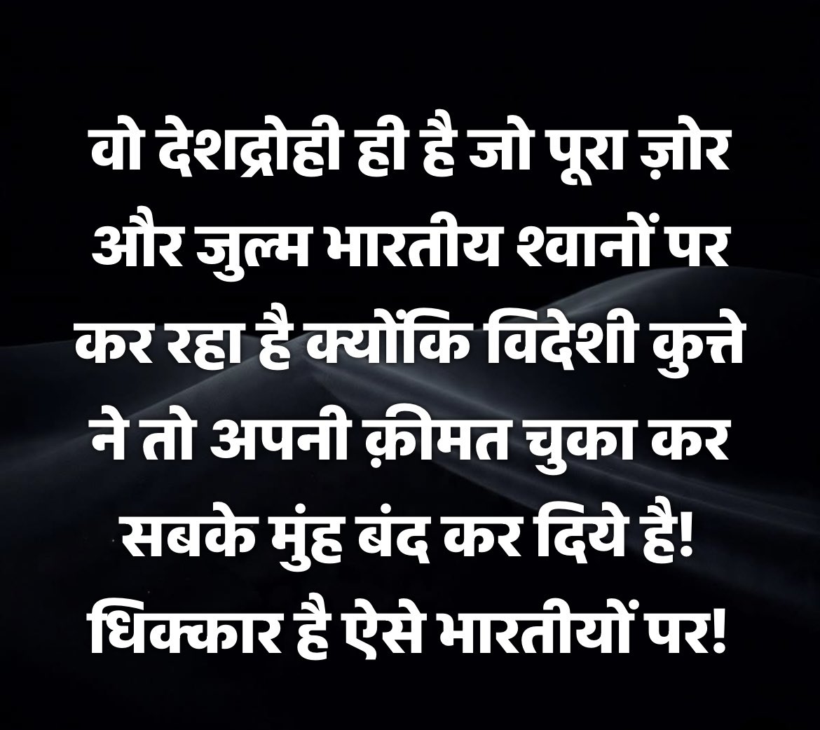 dogitization's tweet image. ग़द्दारी तो देश के भीतर हो रही है और खरबों रुपए देश की सुरक्षा में सीमा पर खर्च हो रहे है!
#Dogitization