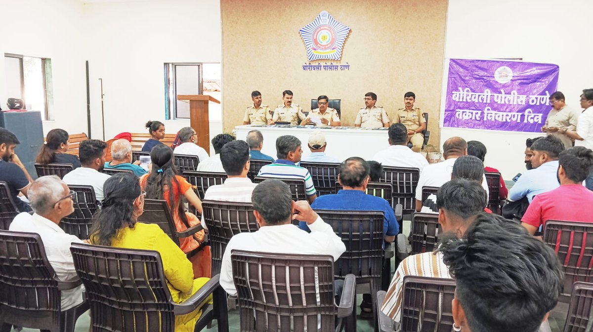 बोरीवली पोलीस ठाणे - Borivali PS Mumbai tweet media