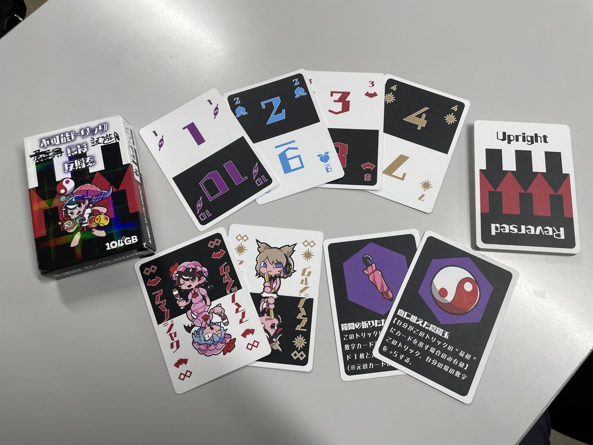 『不可能トリックには反則を』プレイしました！能力モリモリのトリテ！
いろんなスキルや切り札があってよかったです！
 #2025秋ボドゲ相互PR会