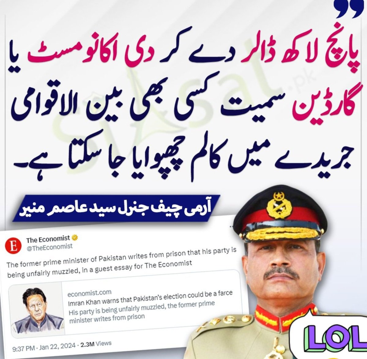 Parizaad_reborn's tweet image. اور آخرکار منیرے نے&quot;دی اکانومسٹ&quot; کو پانچ لاکھ ڈالرز دے کر اپنا شوق پورا کر لیا 😂