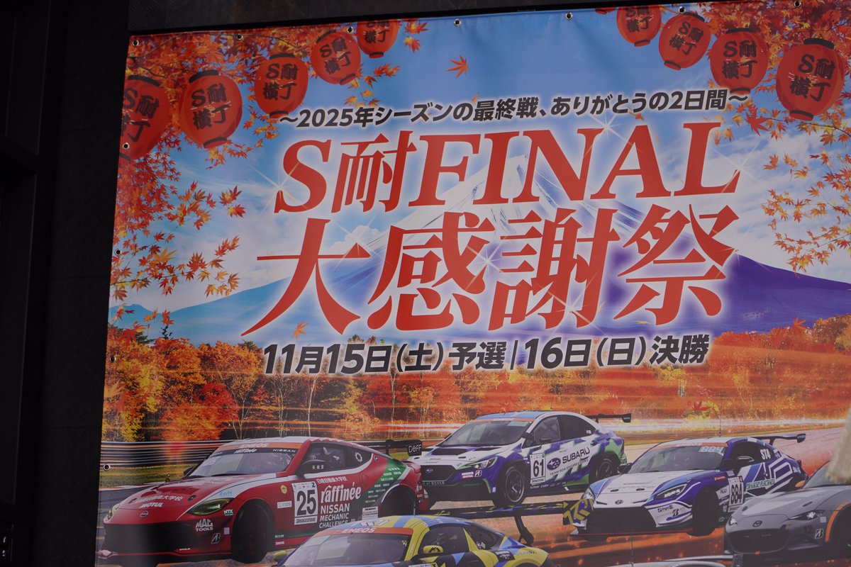 のらくろ(n-Black) (@norakuro0521) / Posts / X