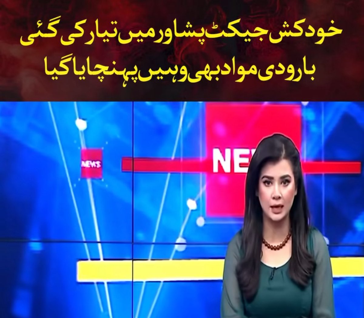 TirahWalMama's tweet photo. راولپنڈی میں خودکش پکڑا گیا، مگر جیکٹ اور بارودی مواد پشاور میں تیار بتایا جا رہا ہے، یہ سب کس تاثر کو جنم دے رہا ہے؟ پشتونوں کی مسلسل پروفائلنگ کھلی حقیقت بن چکی ہے۔ سوال یہ ہے کہ ریاست ہمارے ساتھ اس سے بڑھ کر اور کیا کرنا چاہتی ہے؟ https://t.co/a2xOZEeSj2