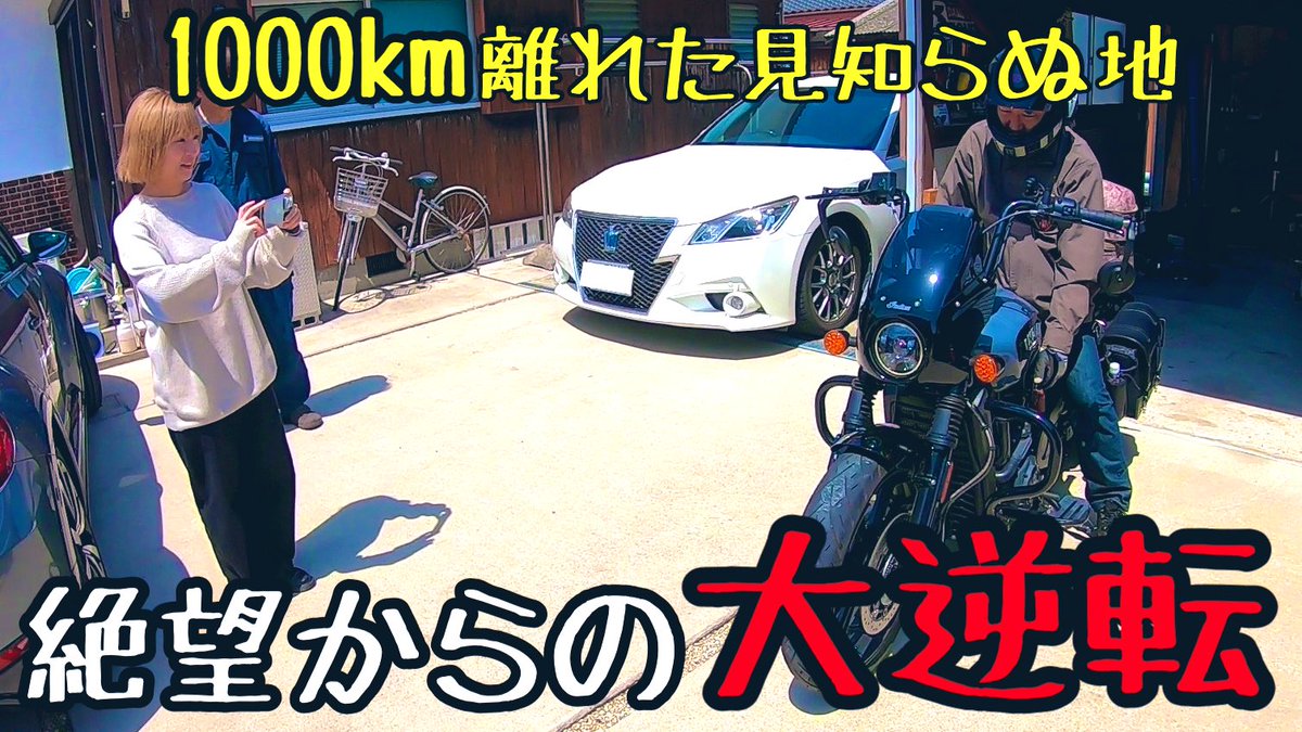 パンライダーしぃちゃん (@panyashichan) / Posts / X