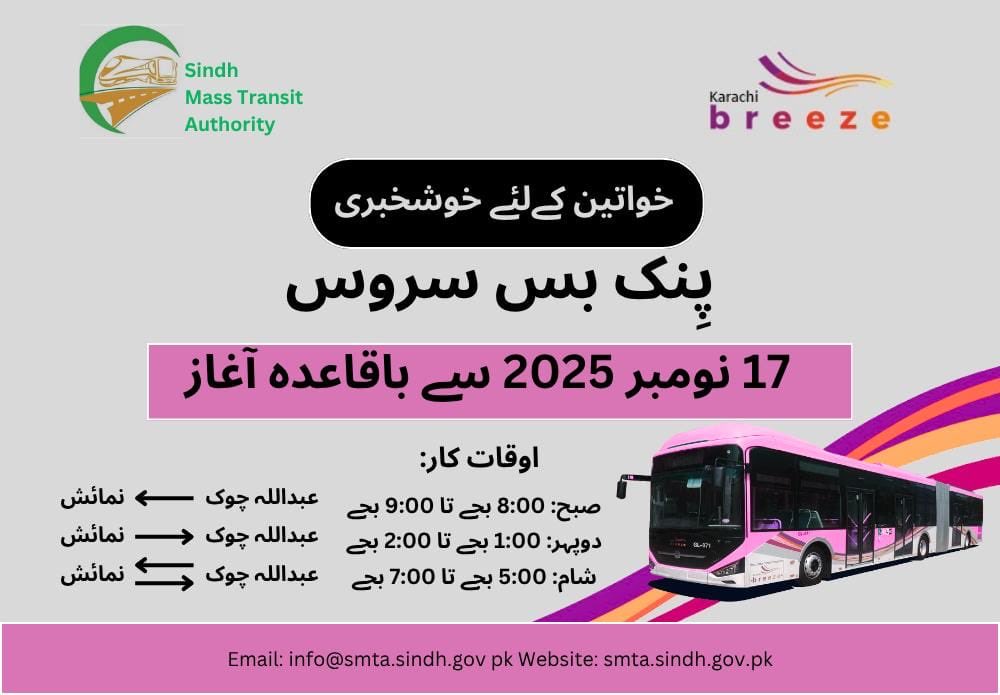 sajjadbhuttoPPP's tweet image. This is #PPP ❤️🖤💚