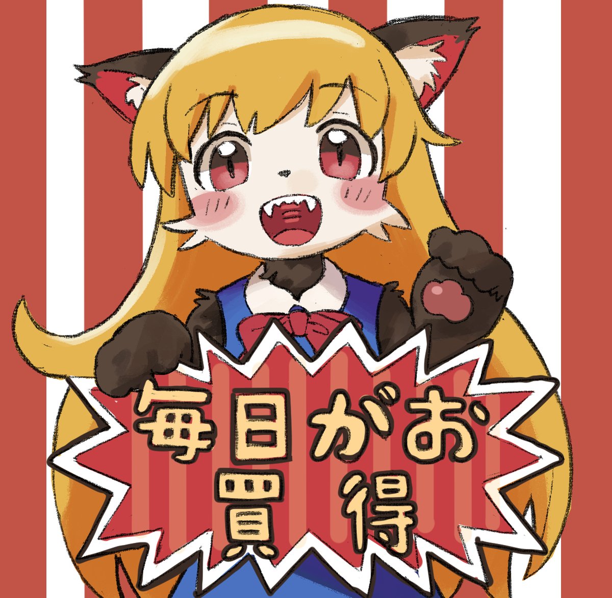 日常に潜むがお 