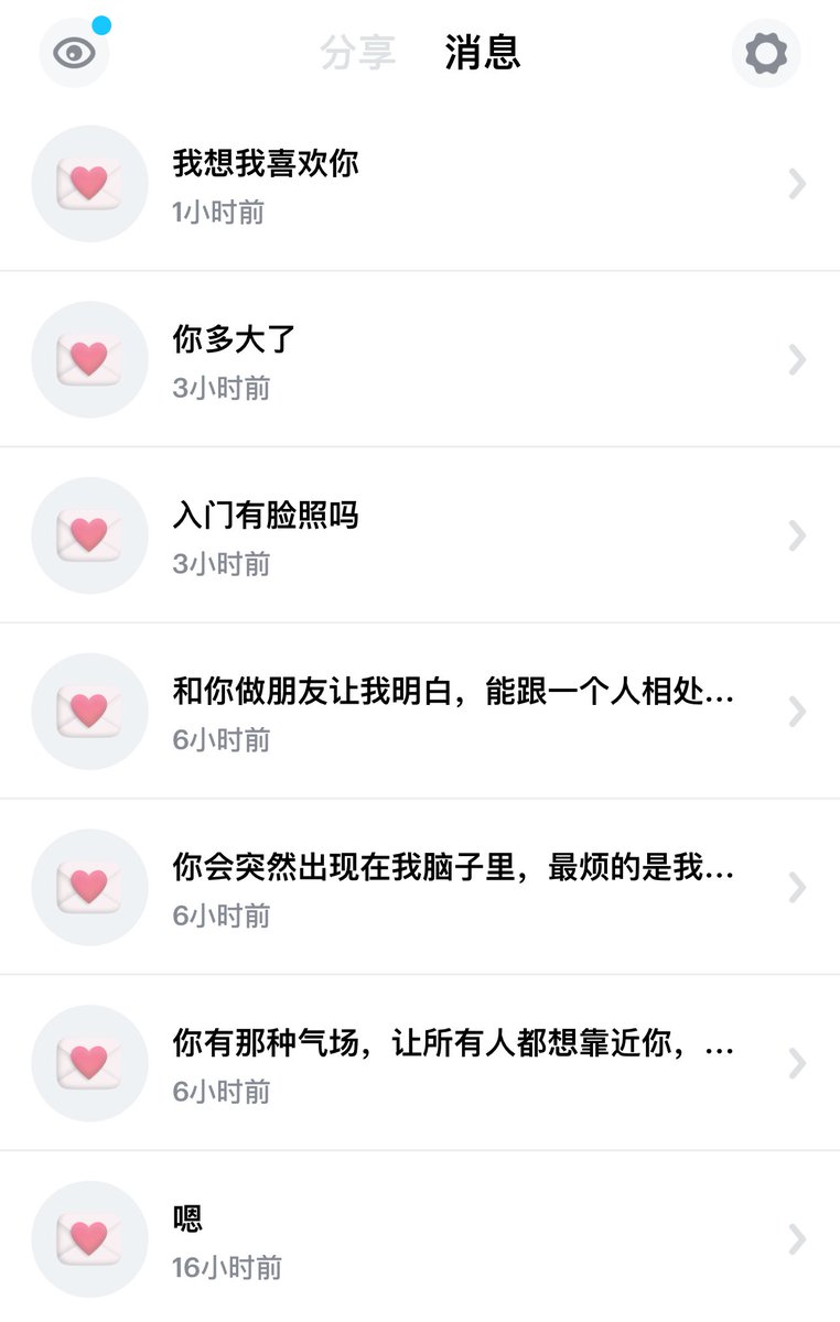 福利姬荔枝雾分享的黄推图片1 - 网红私拍内容