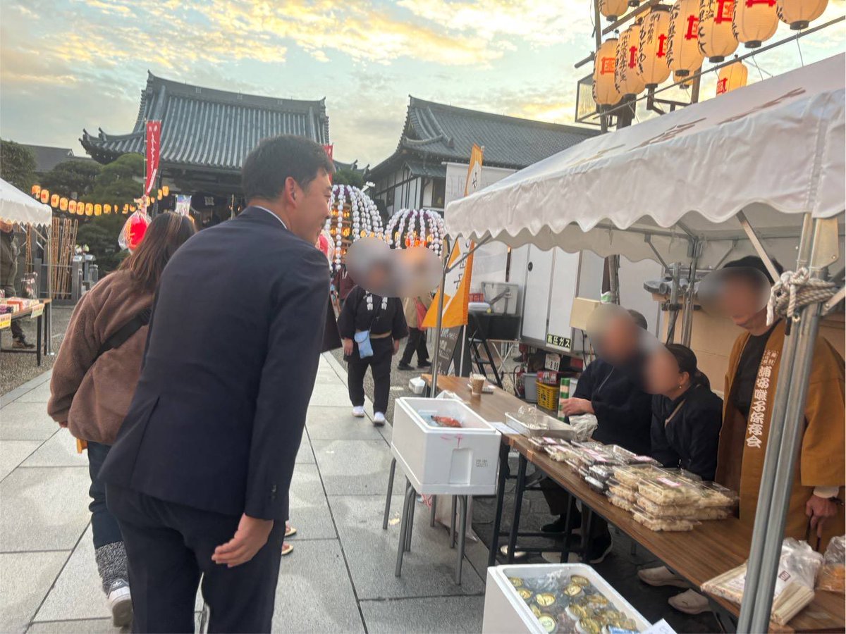 本日は市川市内で街宣しました。

中共政府が高市発言に抗議して日本への渡航自粛を呼びかけているそうですが、来なくて良いです。質問した立民のお花畑も呆れます。

高市政権が中国総領事に国外退去を命じるか見ものです。

先日の正福寺お会式も御盛儀をお祝い申し上げます。

#浦安市 #市川市