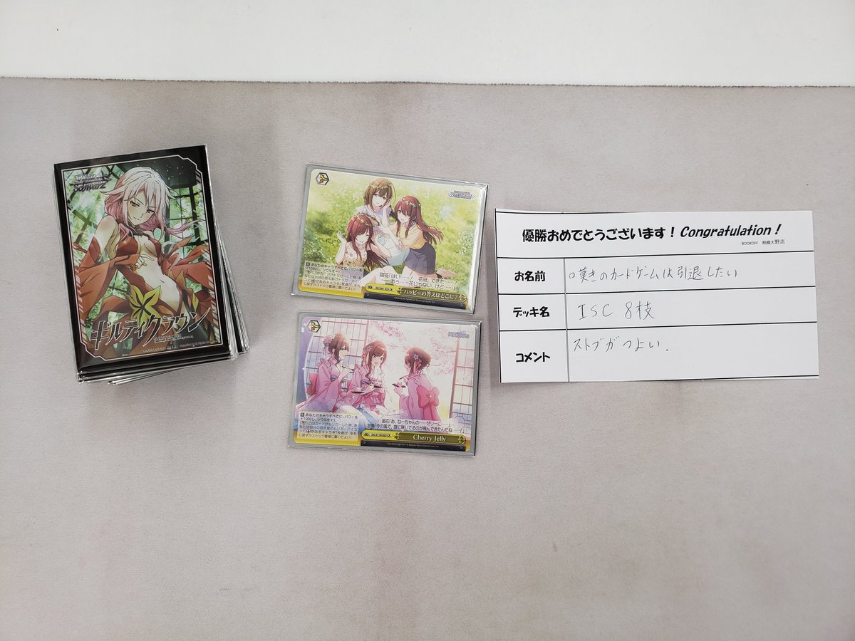 ヴァイスシュヴァルツ デッキ 引退品 ヴァイスシュヴァルツ デッキ