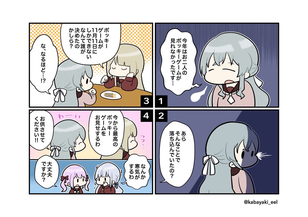 かばやき様 ご確認ください。 はがき｜サンワサプライ株式会社