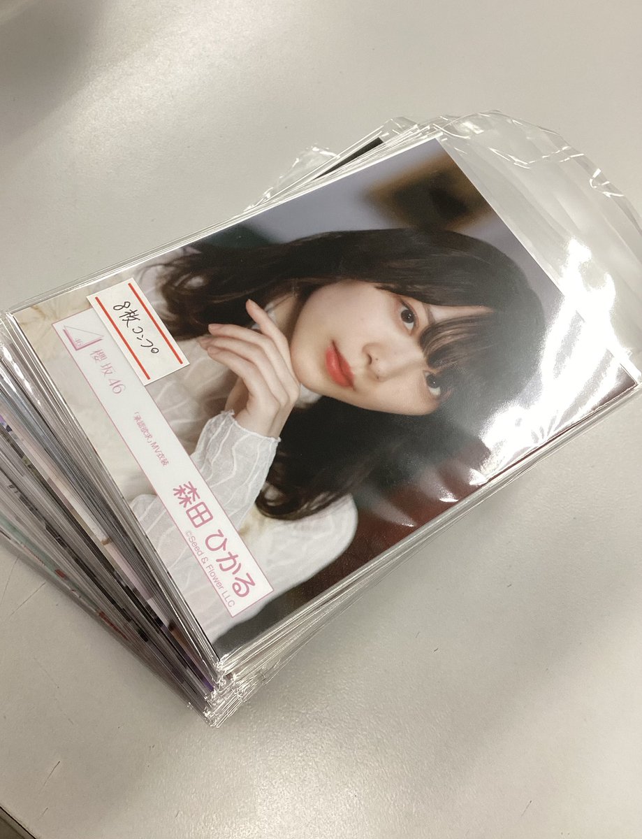 櫻坂46 森田ひかるさん コンプで生写真たくさん入荷です🔥