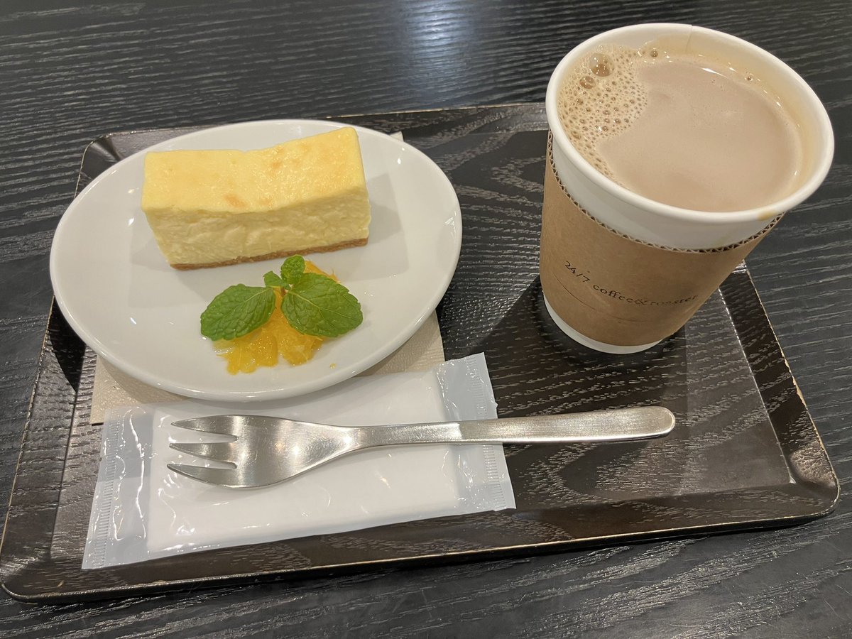 一息つきまして