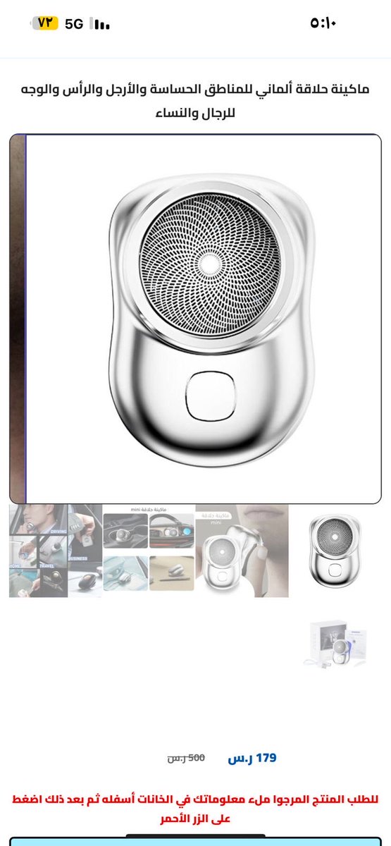 mutlaq alzarea tweet media