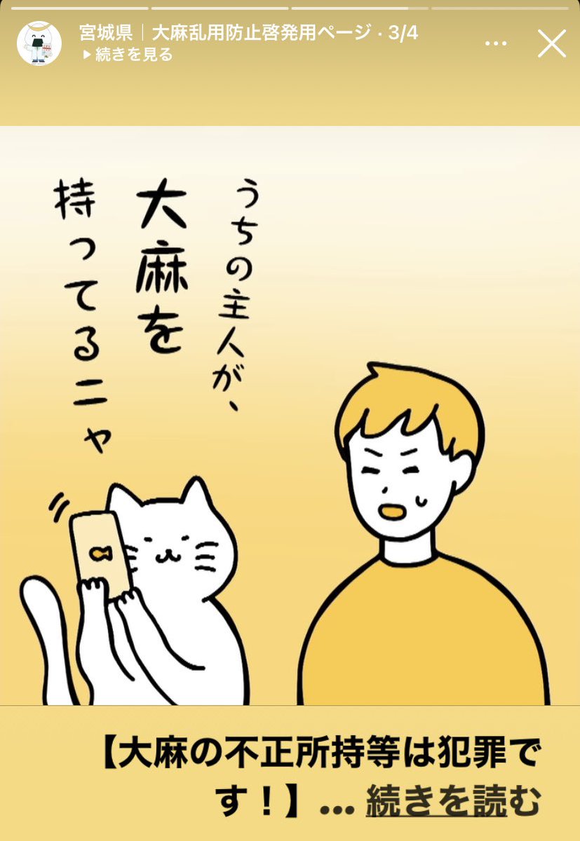 〆(C-MEGA) (@itoteishime) / Posts / X