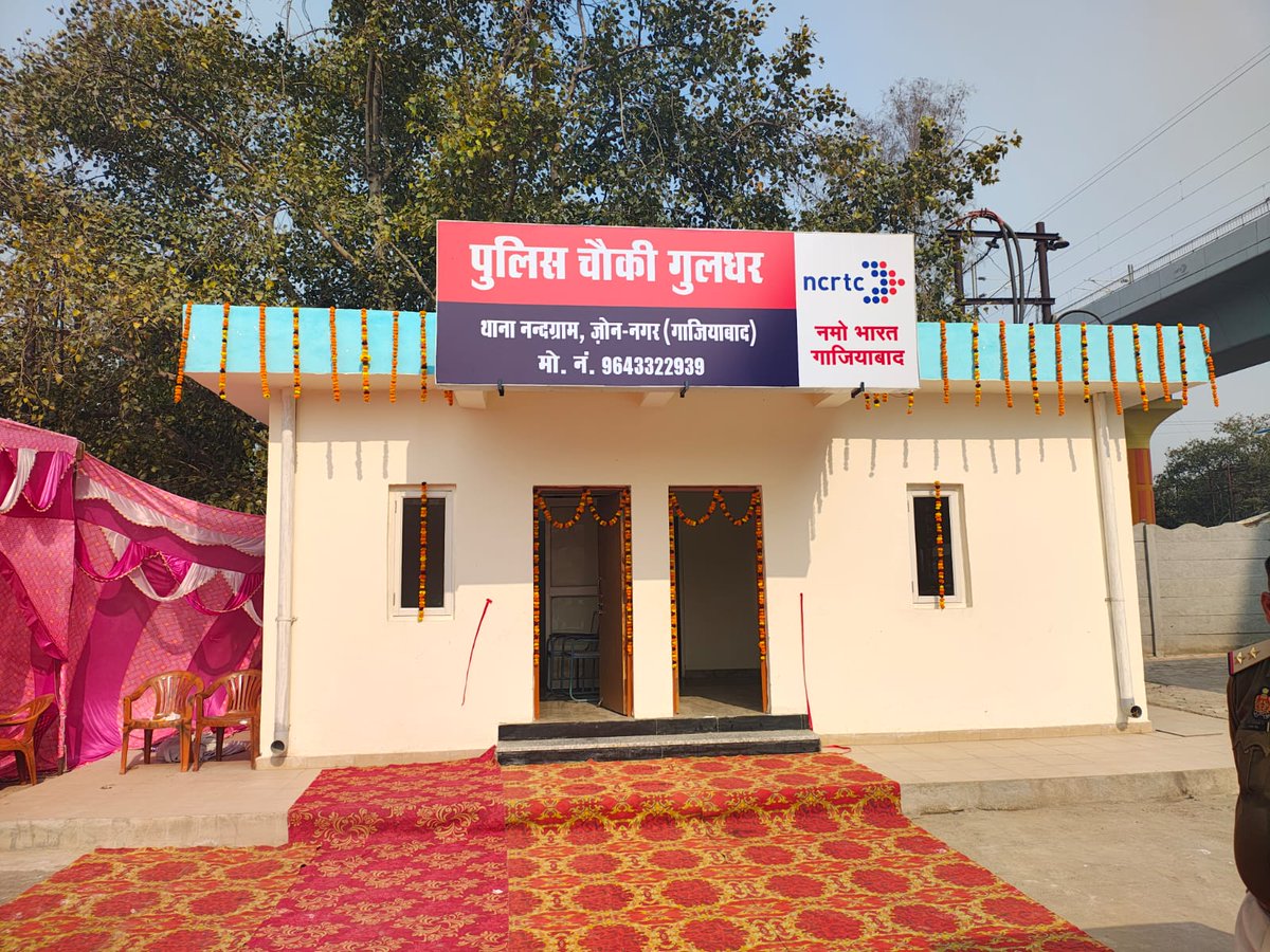 psharma73's tweet photo. गाजियाबाद नगर जोन के थाना नंदग्राम क्षेत्रान्तर्गत चौकी गुलधर व थाना मधुबन बापूधाम क्षेत्रान्तर्गत चौकी दुहाई के नवनिर्मित भवन का उद्घाटन अतिरिक्त पुलिस आयुक्त केशव चौधरी और आलोक प्रियदर्शी द्वारा किया गया..👍😊
@ghaziabadpolice 
@DCPTHindonGZB 
@DCPCityGZB 
@DCPRuralGZB 
@dgpup https://t.co/yYybGxOeXa