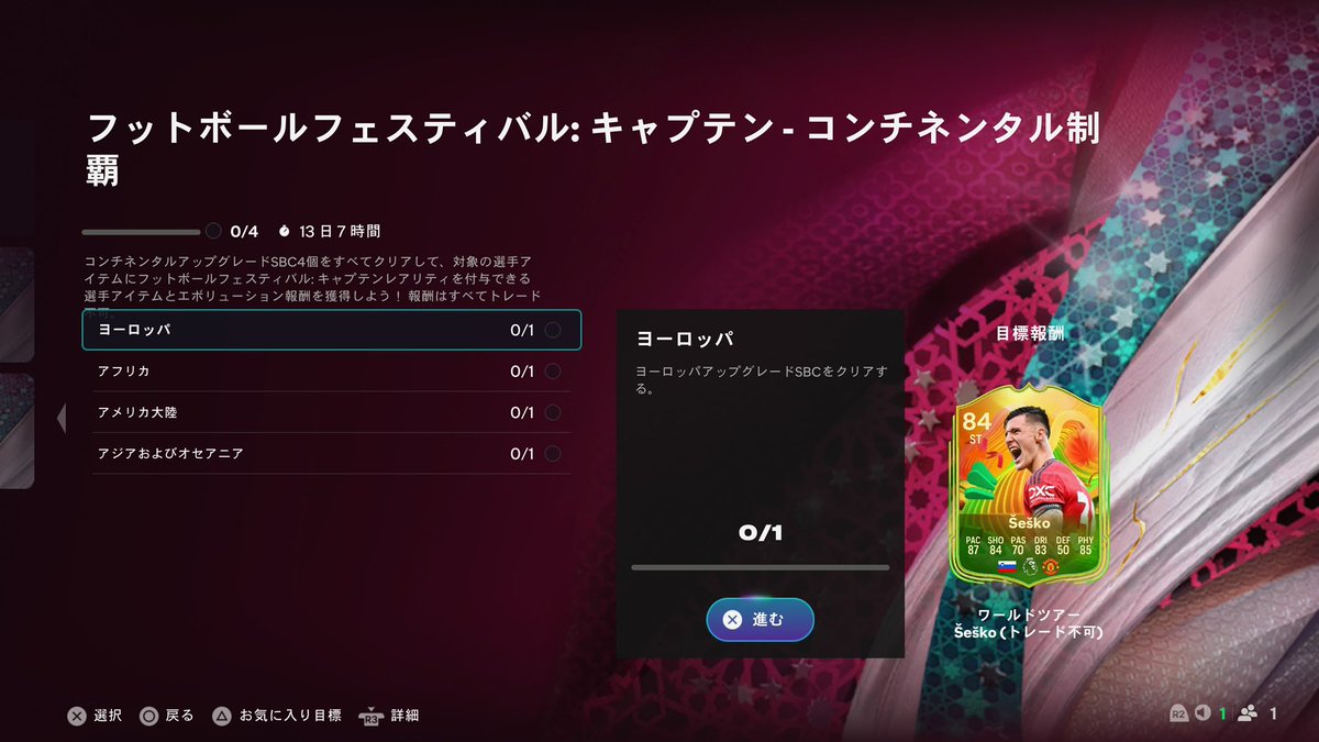 Phenomenaldo tweet media