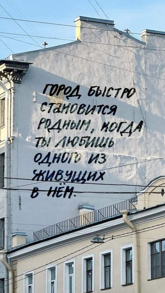 Так я полюбил Москву.🥰👍