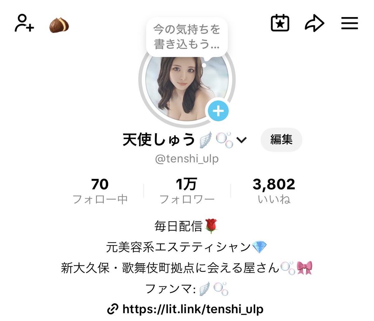㊗️1万♡
みんないつもありがとう😭✨

これからもよろしくお願いします🥺❤️