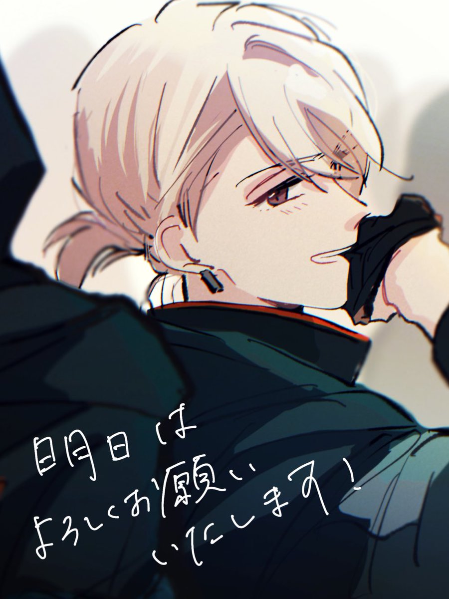 よろしくお願いいたします！楽しみです！