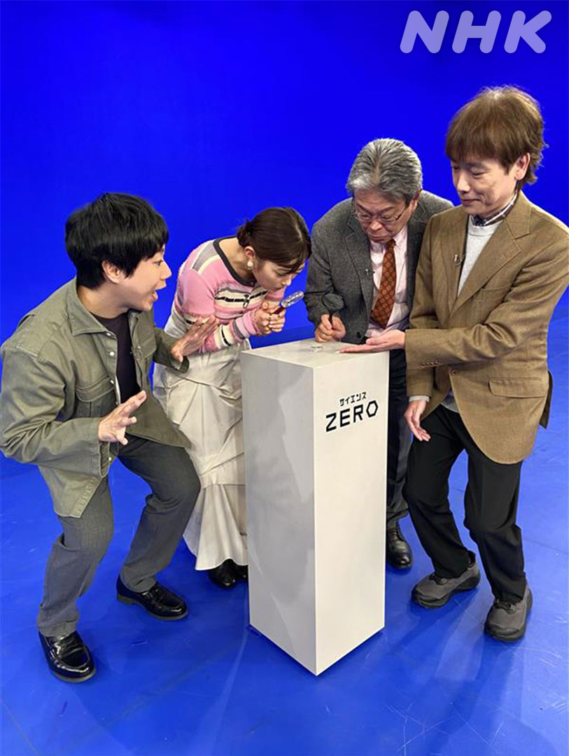 nhk_sciencezero's tweet image. アナウンサーの浅井理です！
あすは「南大東島」の奇跡を大特集！

★島で見つかった新種とは
★島の成り立ちはプレートのたわみのおかげ!?
★島のカケラが未来を教えてくれる
 
ワクワク満載で #井上咲楽 さんの”妄想”もどんどん膨らみました♪  
未知の発見を求めて冒険だ～！
（みんなで観察…）
