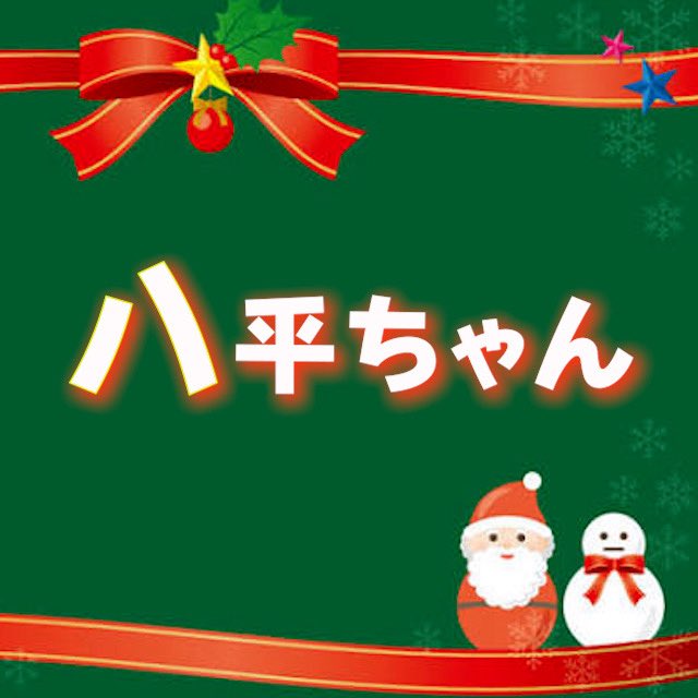 しょうちゃん (@teriamon0218) / Posts / X