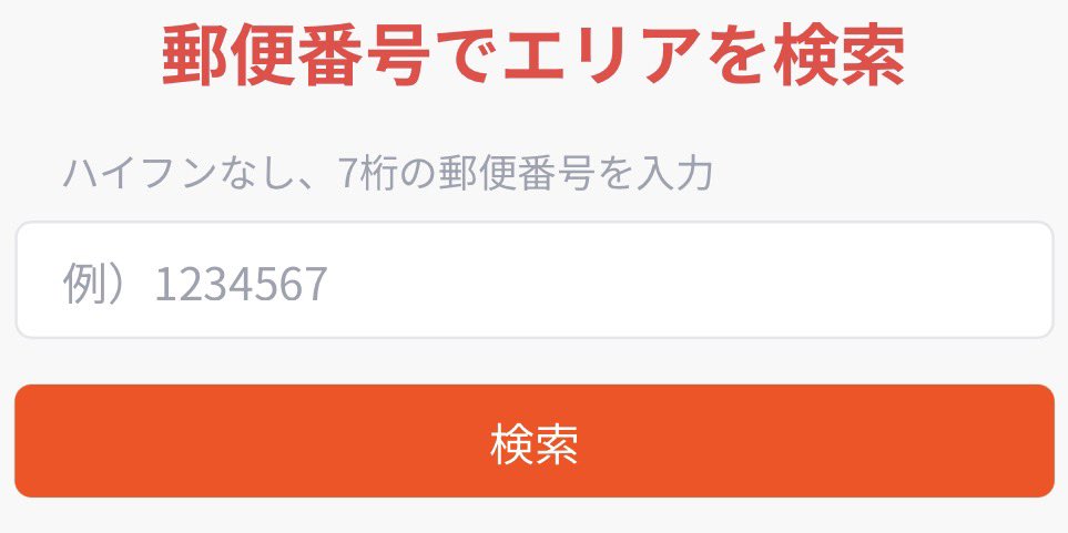 ぽん様確認用 ←💩 ⭕️→