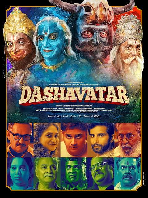 its__vs's tweet image. #DashavatarOnZEE5 must watch