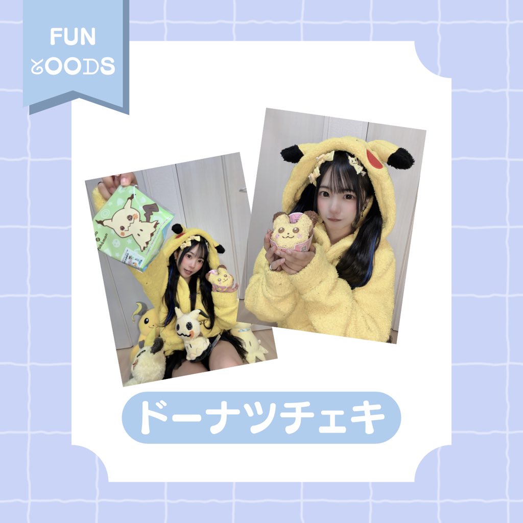 ╭━━━━━━◇━━━━━━╮ BOOTH新発売のお知らせ