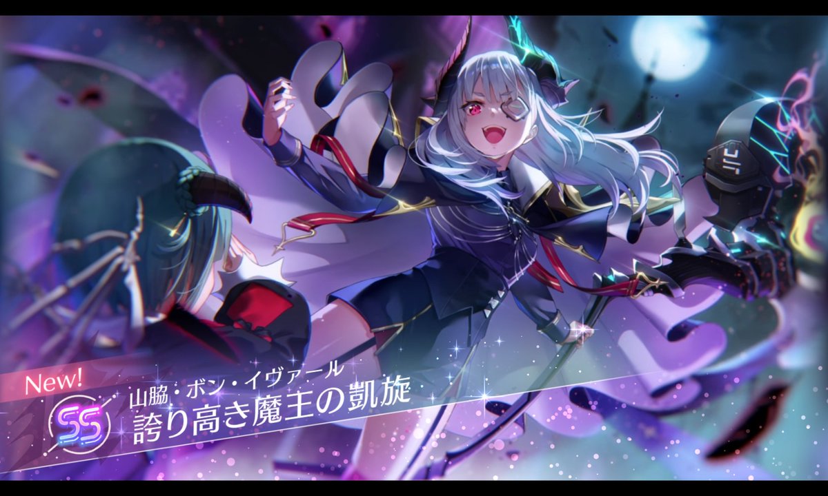 VAVAMB5's tweet image. ステップアップで無事に魔王様お迎え！ #ヘブバン