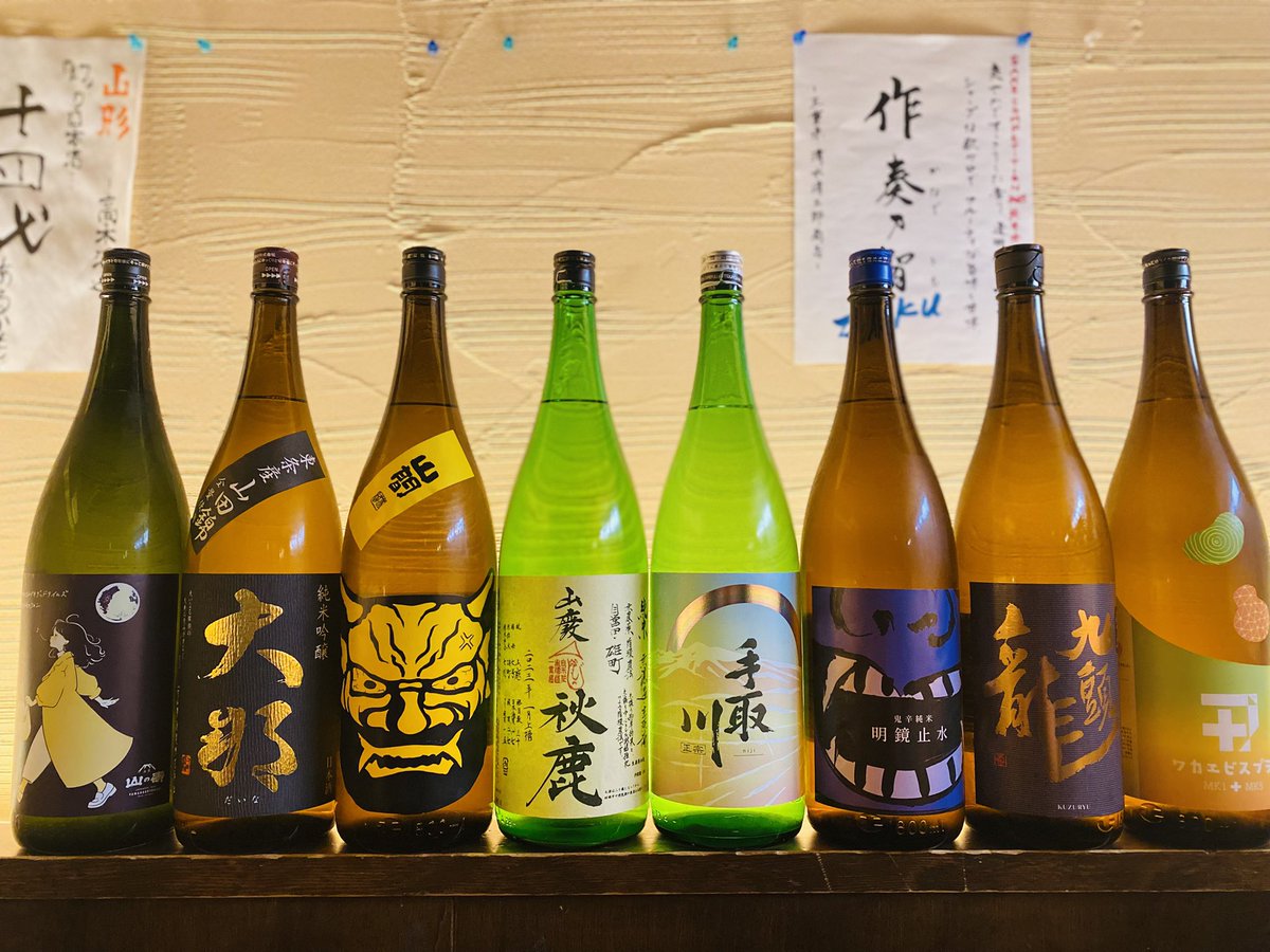 manatyABC's tweet image. カウンター・テーブル共に空きました🤞
まだまだお待ちしてます🙇‍♂️