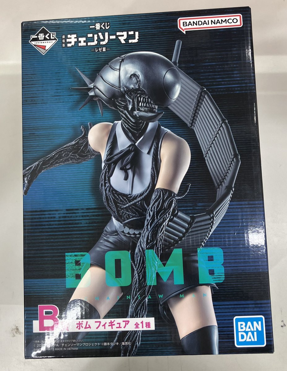 ✨商品情報✨ 一番くじ 劇場版チェンソーマン -レぜ篇- B賞 ボム お
