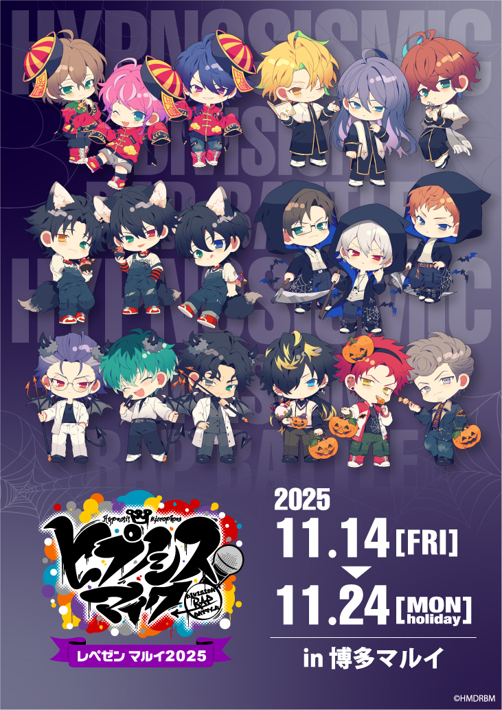 ヒプノシスマイク -Division Rap Battle- レペゼン マルイ2025】博多