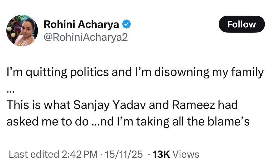 MrigendraSpeaks's tweet image. संजय यादव को तो सभी लोग जानते है। रमीज़ को कम लोग जानते है।  रमीज़ उत्तरप्रदेश के बलरामपुर से है। बलरामपुर के पूर्व सांसद रिजवान ज़हीर के दामाद है।  क्रिकेट के जमाने से तेजस्वी के दोस्त है।