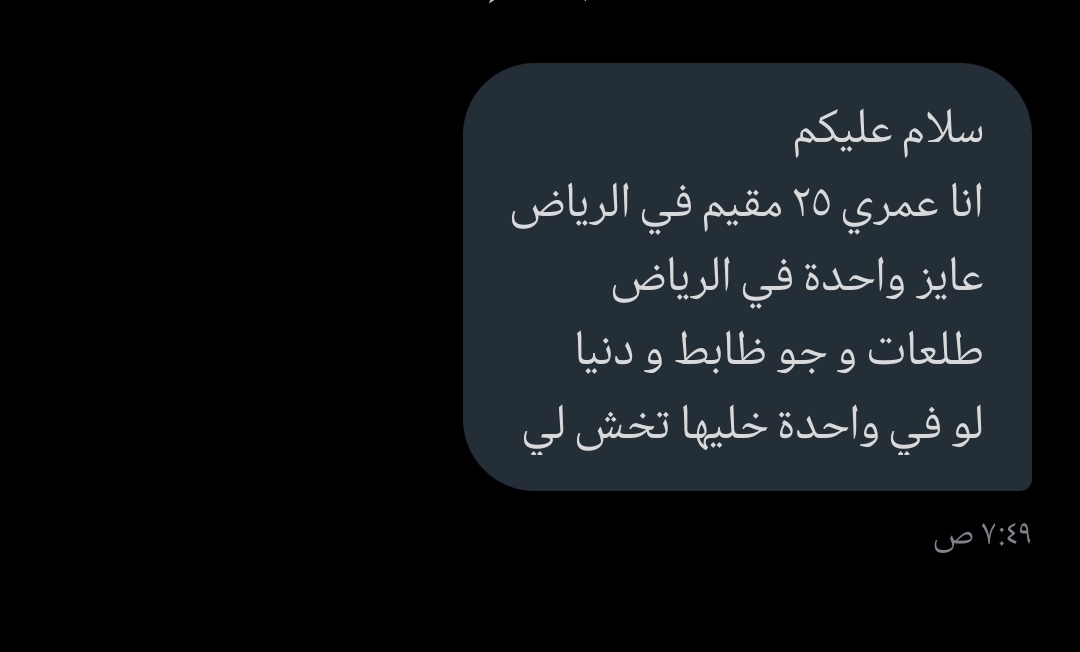 💞طلبات للنشر sexy sd🔞 tweet media