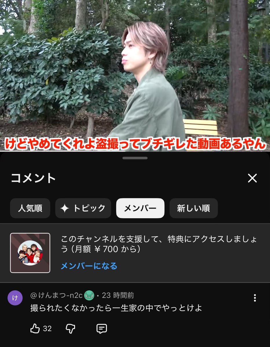 9SMlLES's tweet photo. 700円払ってこのコメントを残すの、2万のスパチャよりアツい https://t.co/eqmlEFzrsf