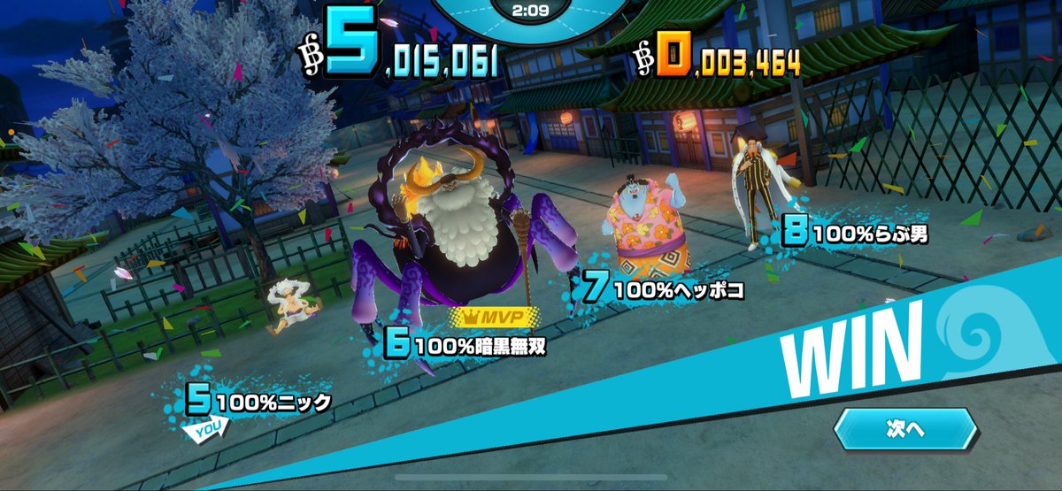 Nick00_29's tweet photo. 5戦目勝ち https://t.co/glu1qKJc8h