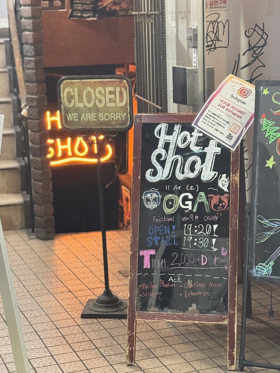 セール中…ハ・ソンウン直筆サイン入り超 大型写真…HOTSHOT 2025 11/15（土） こんばんは夜も寒くなってきました！ 夜部のイベント