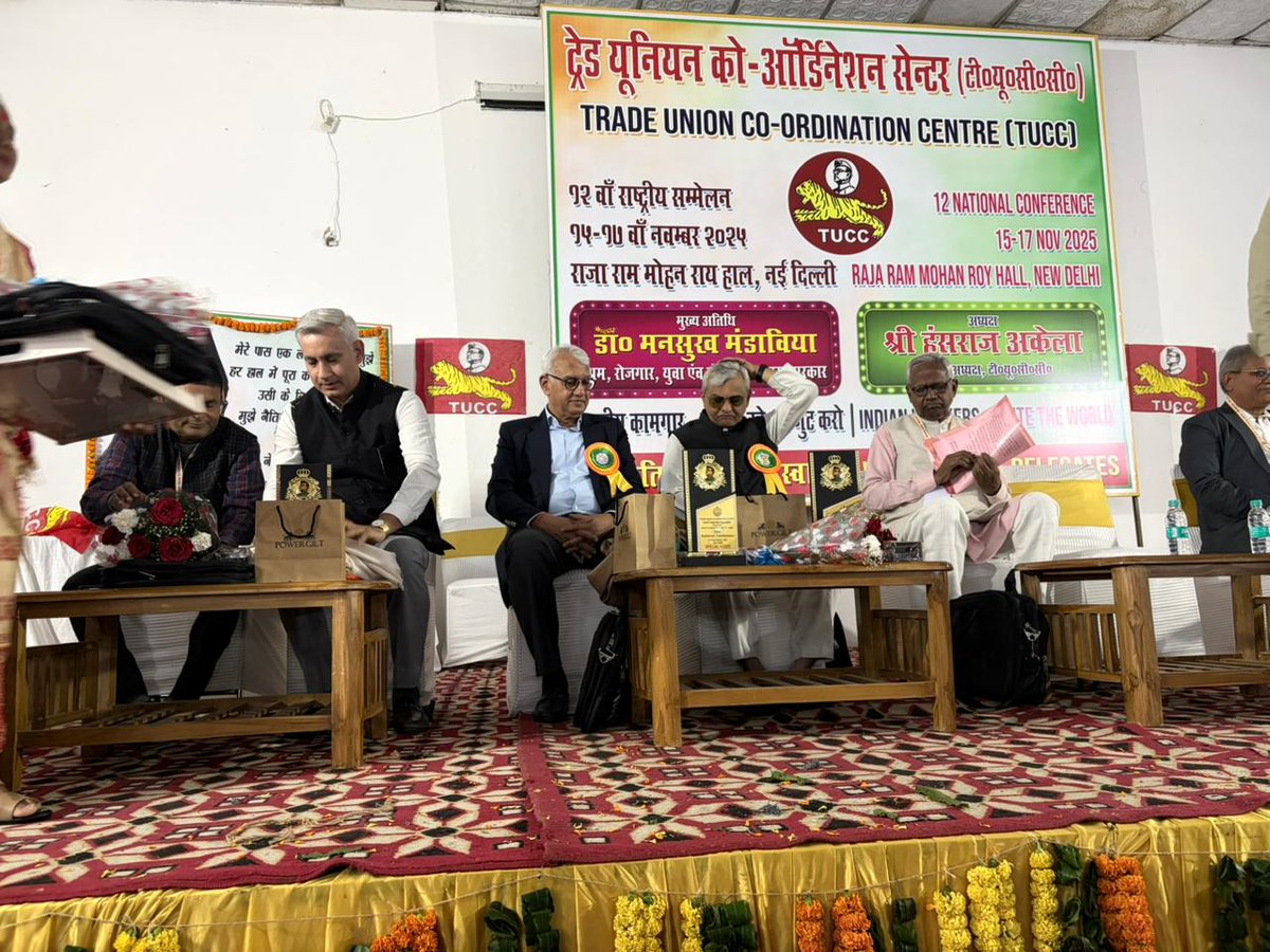 Bharatiya Mazdoor Sangh tweet media