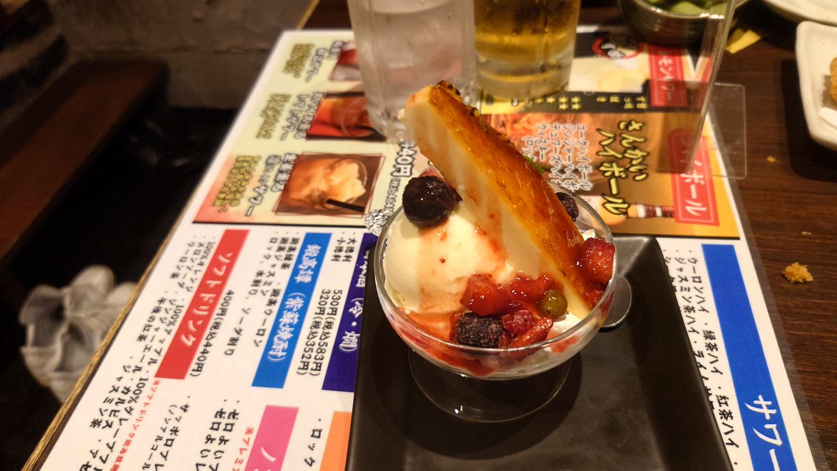 UKomugi's tweet photo. ワイルドエリア初日
お疲れ様でした。
今日の反省会。
初のシメパフェ😋 https://t.co/cNXUdogpmB