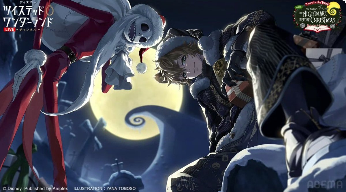 CHRISTMAS SSRS DEUCE, JACK AND RUGGIE