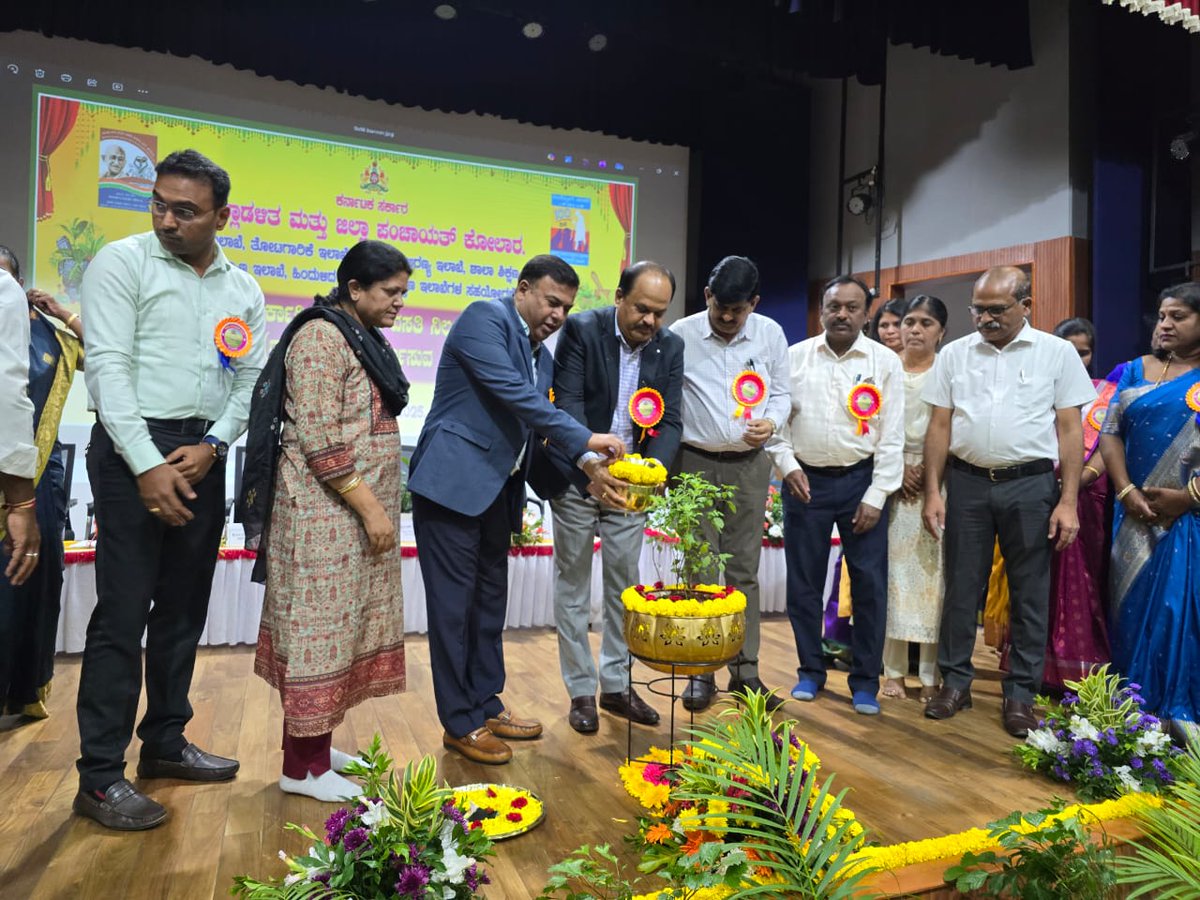 Deputy Commissioner Kolar tweet media