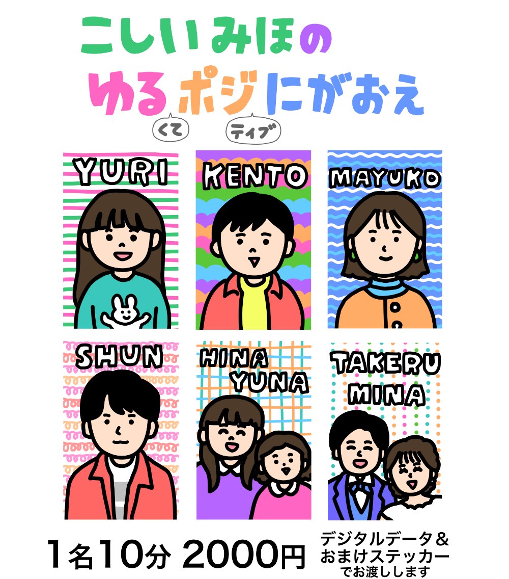明日11/16(日)に、埼玉県のTSUTAYAレイクタウンにて、11時から17時まで