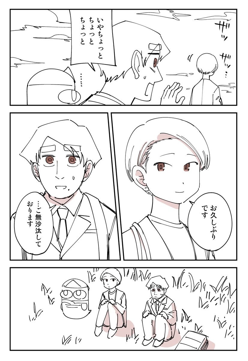 (2/8) 
