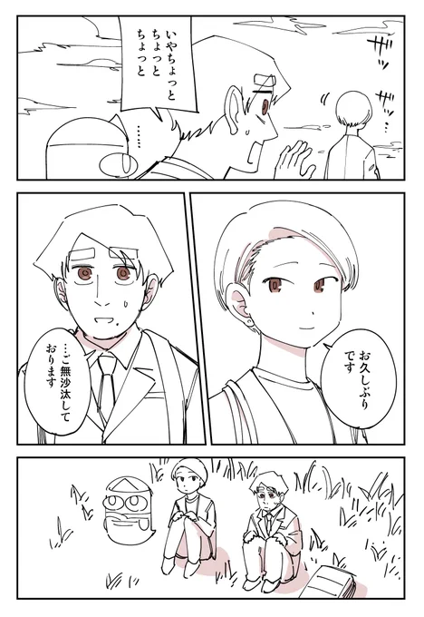 (2/8) 