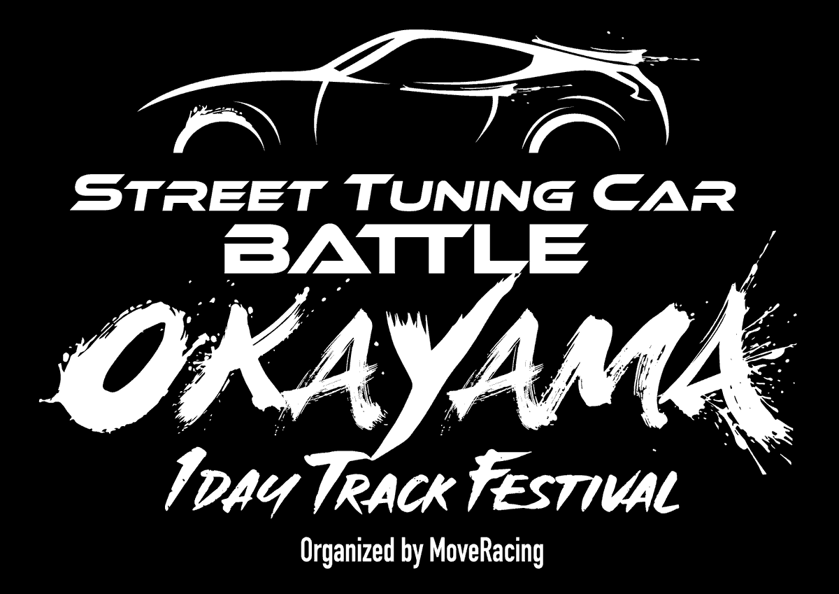 Move_Racing's tweet image. 🔥OKAYAMA 1DAY Track Festival 2025
～ Street Tuning Car Battle ～ 
📷 2025年12月10日（水）
📷 募集終了11/末⏰
nafr.jp/2025/06/26/oka……